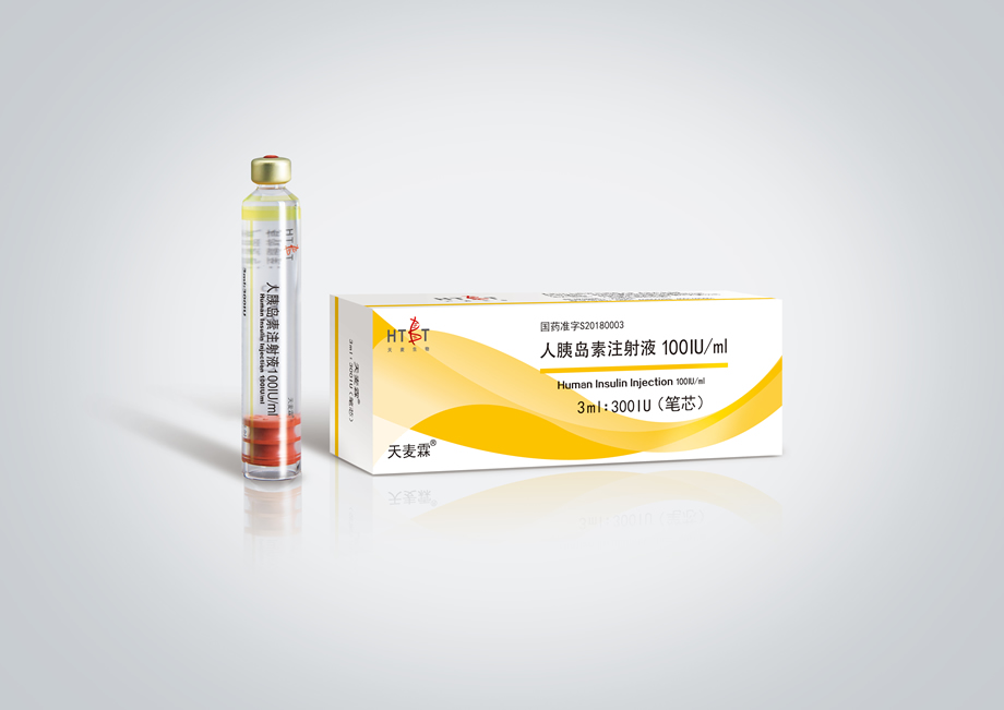  国药准字S20180003：重组人胰岛素注射液